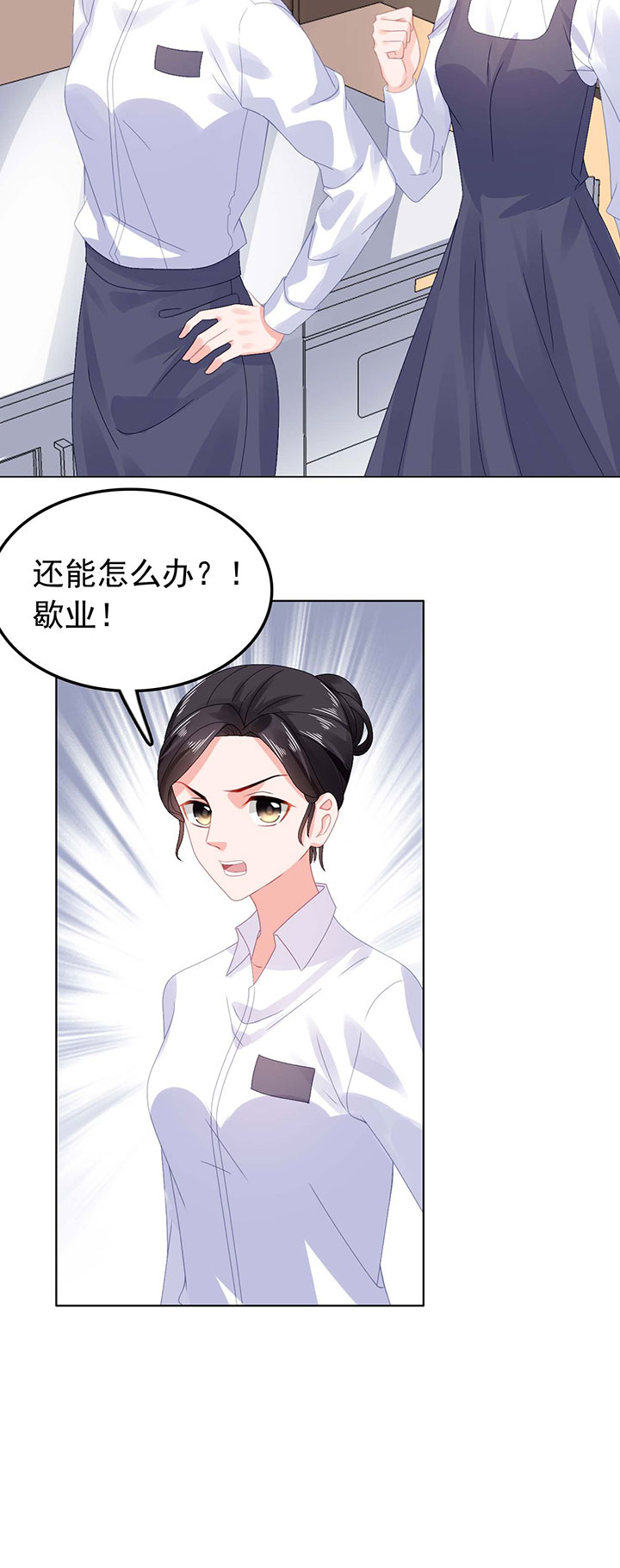 第28章：我都帮你解决3