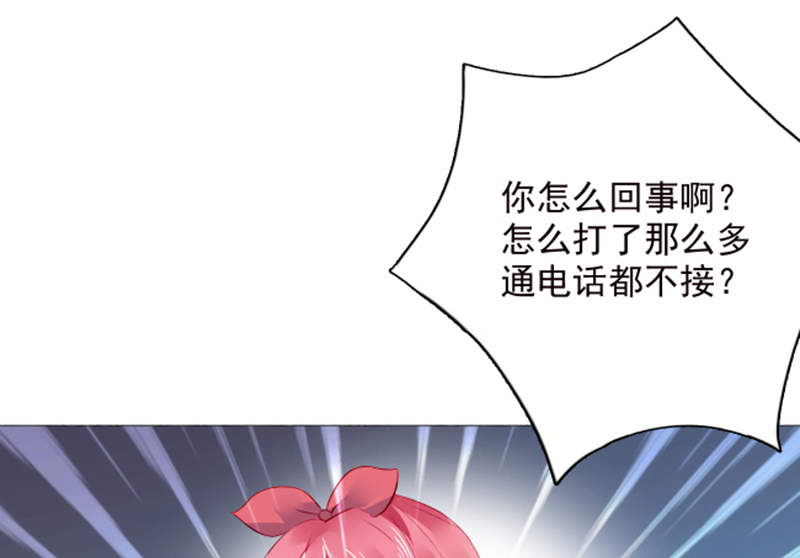 第2章：结婚证38