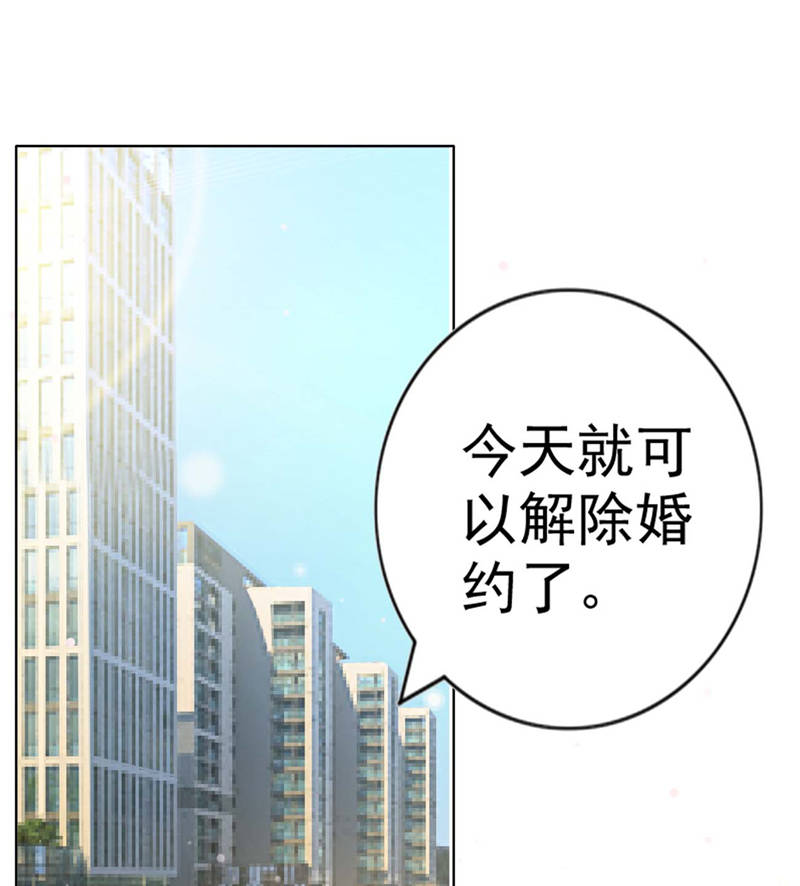 第9章：误会越来越深12