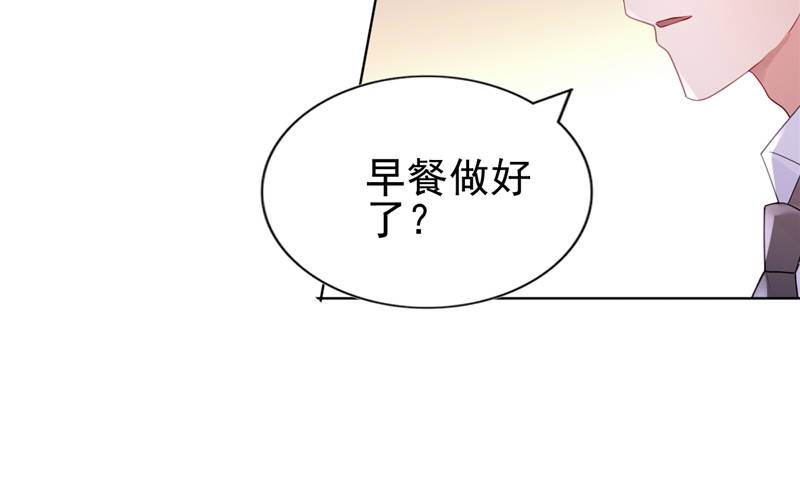 第15章：你的番茄厚蛋烧28