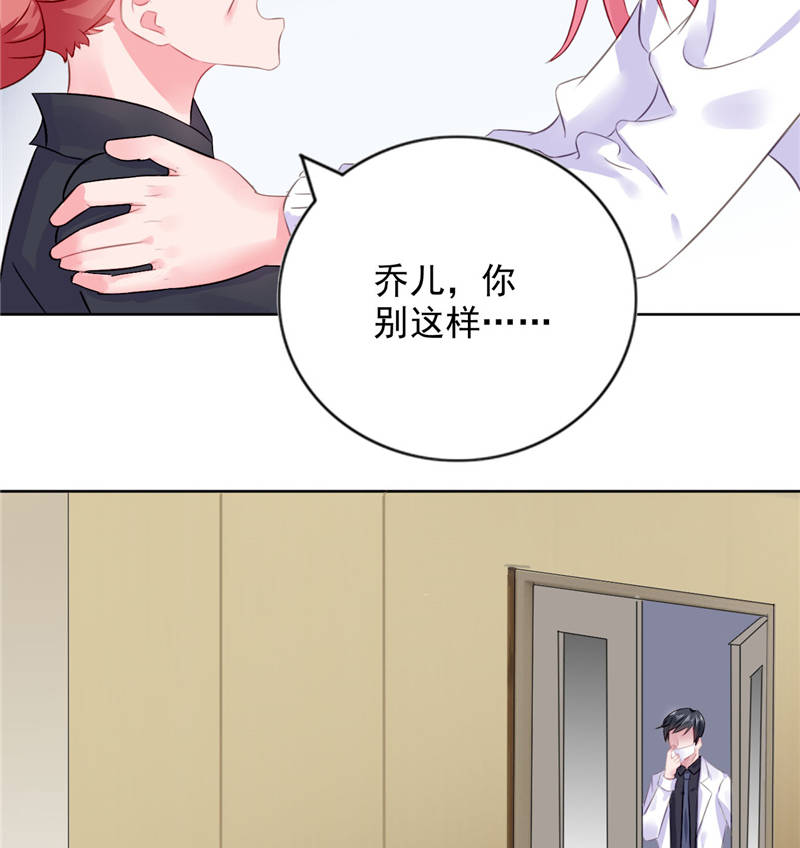 第9章：误会越来越深35