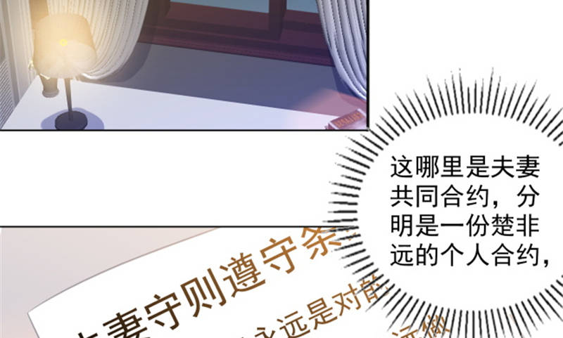 第13章：单身的最后一晚27