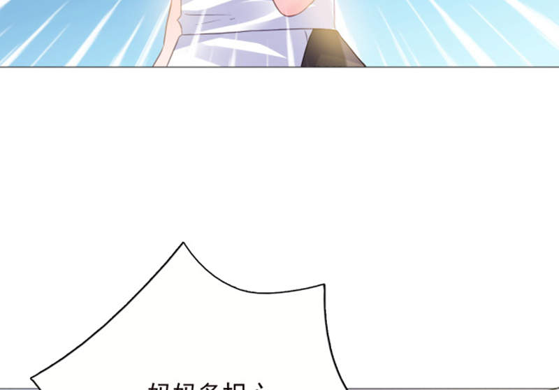第2章：结婚证40