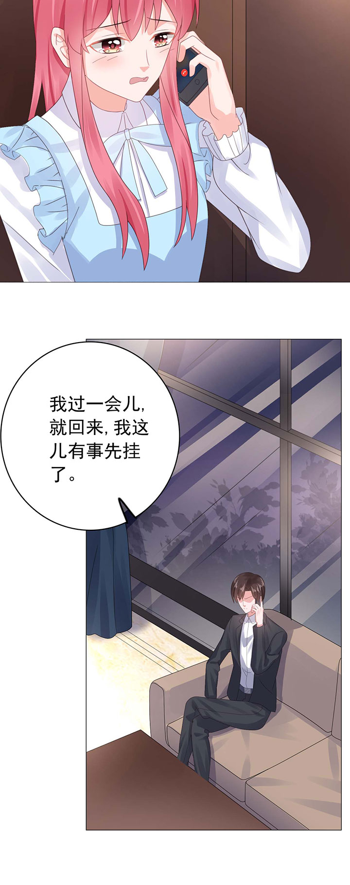 第28章：我都帮你解决12