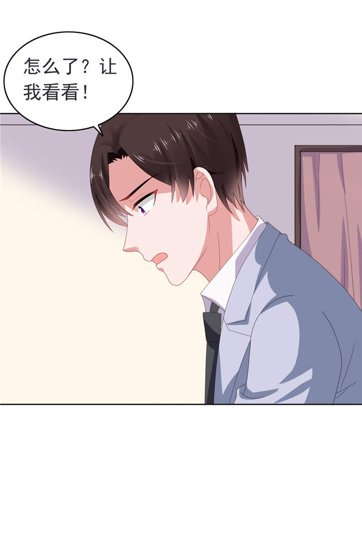 第66章：彼此折磨8