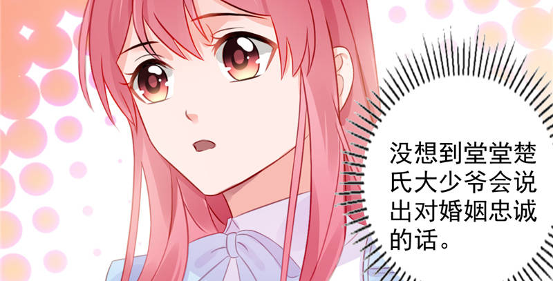 第13章：单身的最后一晚23