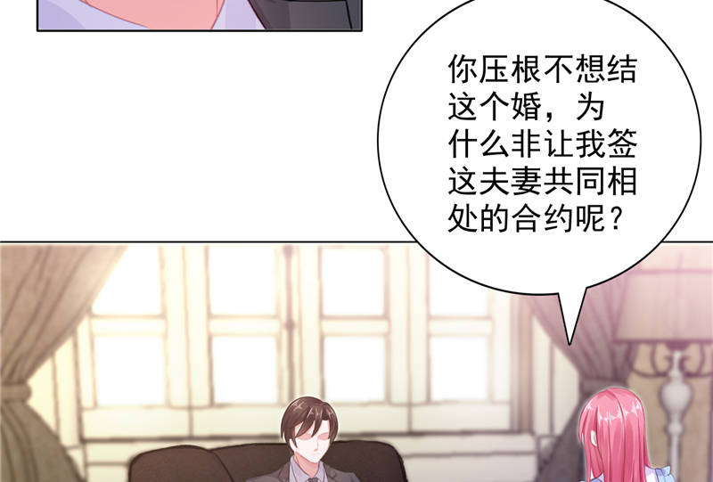 第11章：婚前协议规则10