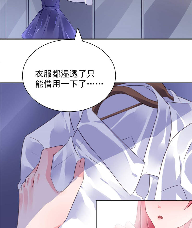 第5章：留宿一晚11