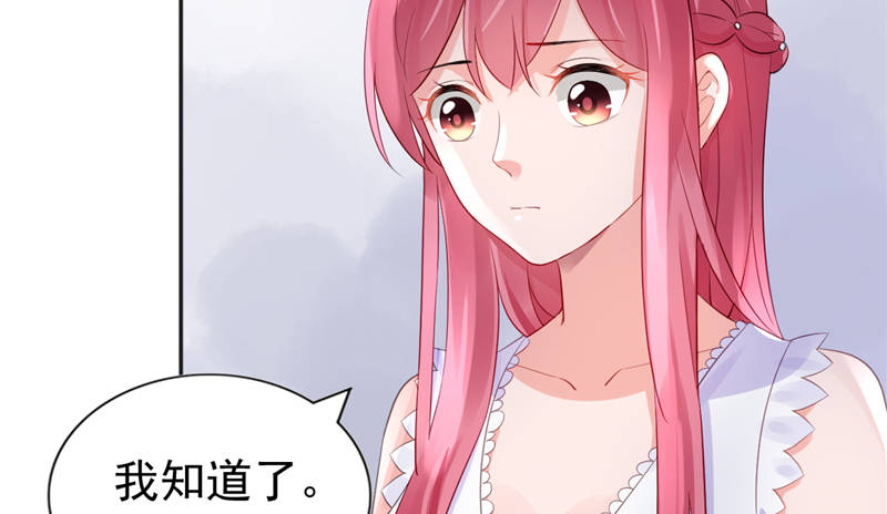 第15章：你的番茄厚蛋烧9
