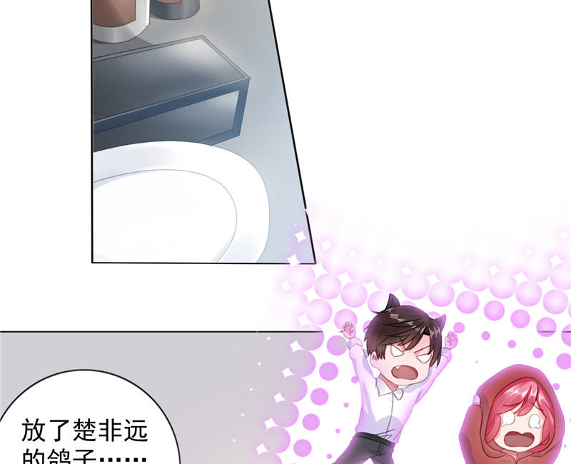 第10章：安利不成，抵抗无用30