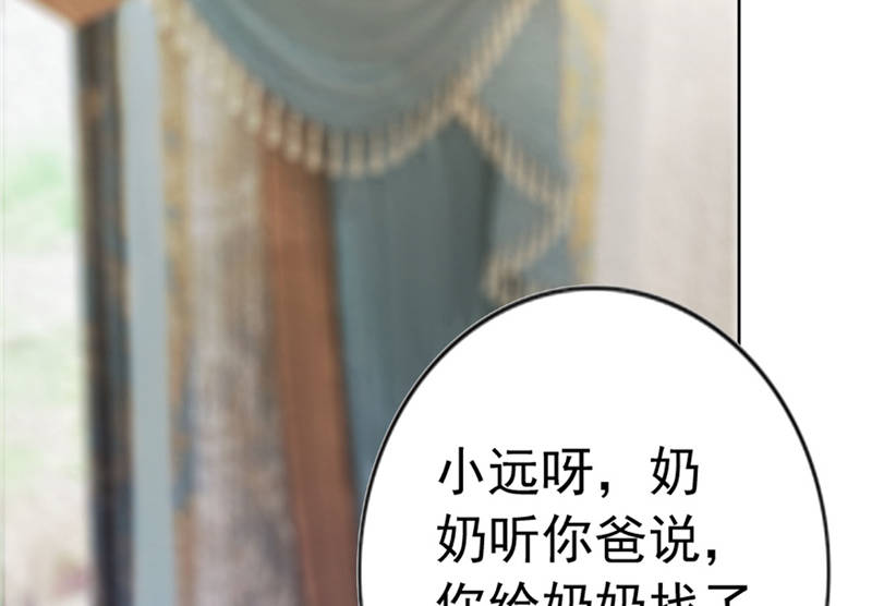 第10章：安利不成，抵抗无用8