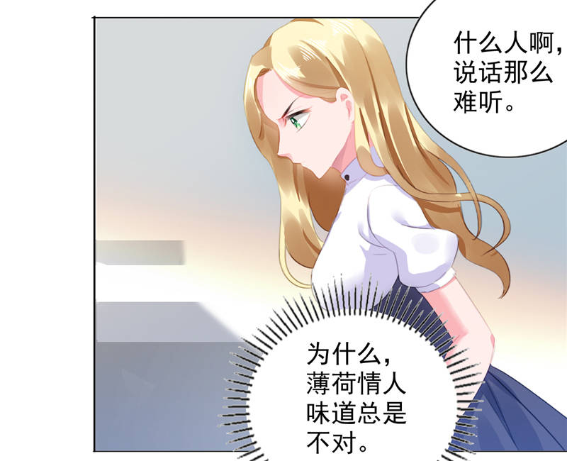 第10章：安利不成，抵抗无用38