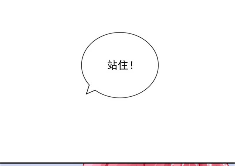 第12章：想知道你的想法18