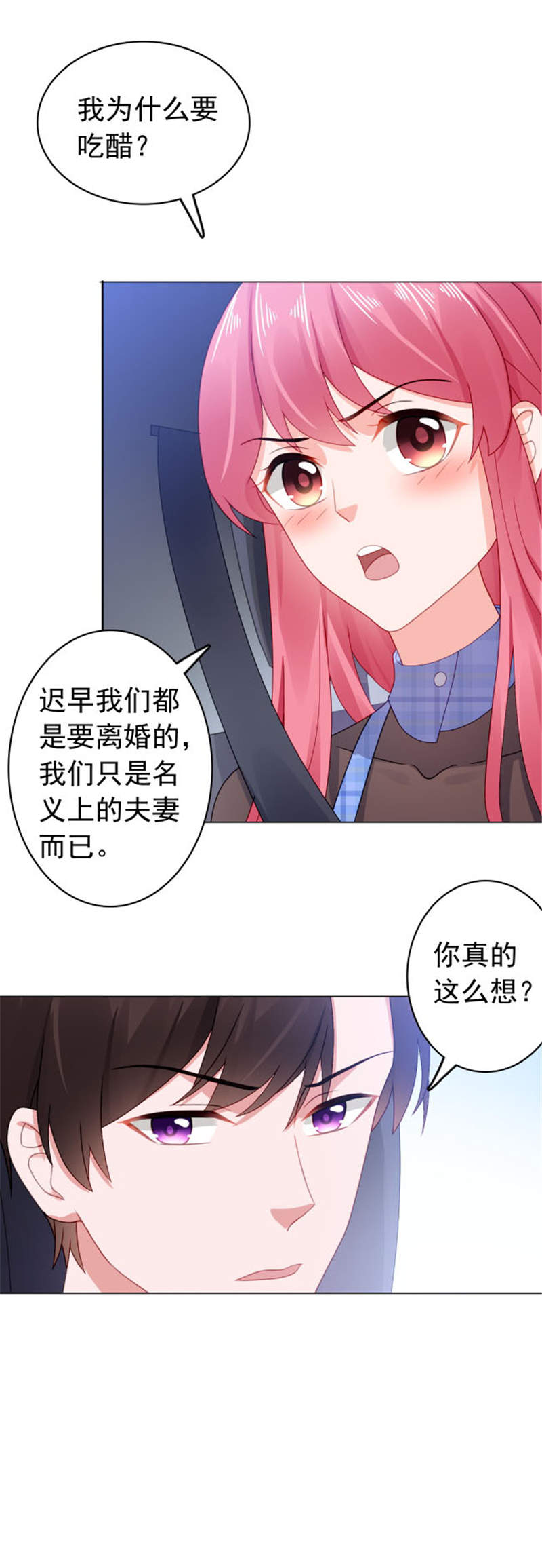 第34章：变成小偷了？0