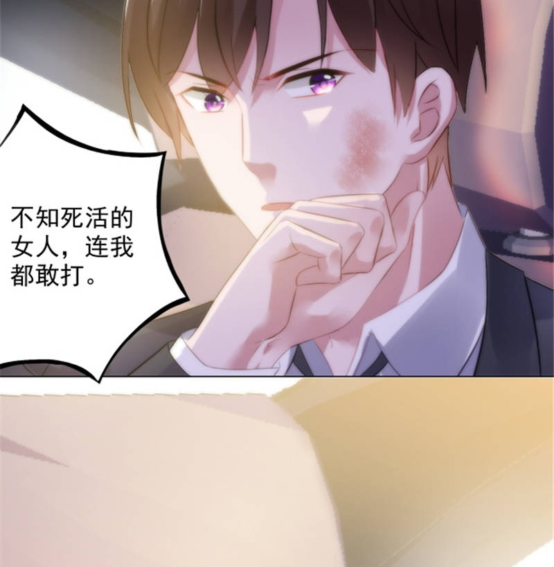 第7章：女人，跟我走9
