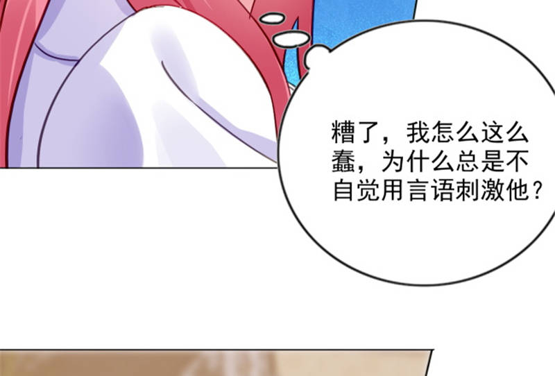 第11章：婚前协议规则21