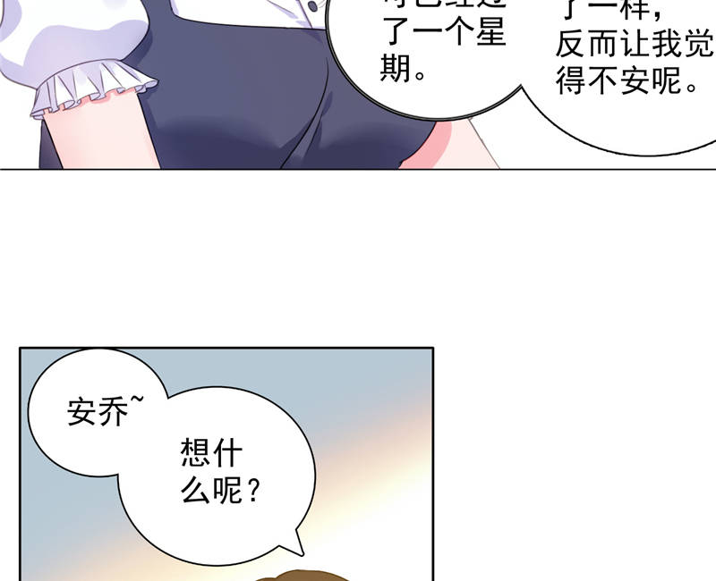 第10章：安利不成，抵抗无用32