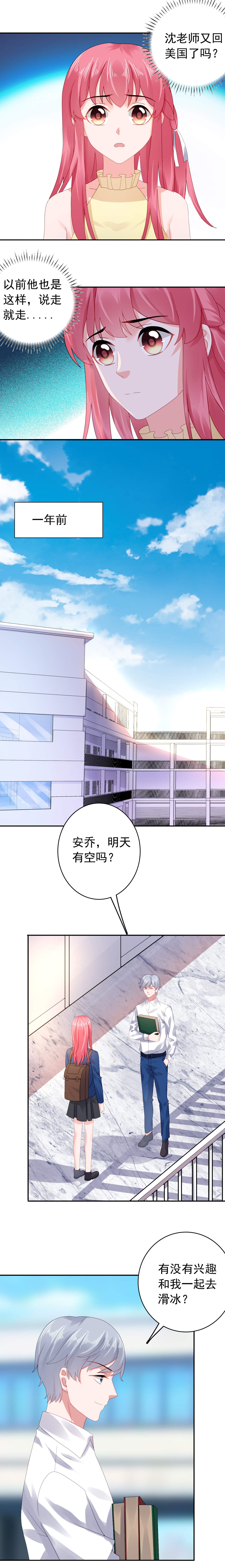 第43章：不辞而别！2
