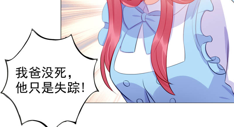 第12章：想知道你的想法11