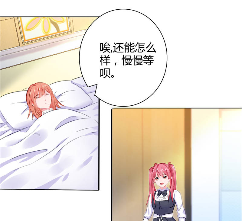 第9章：误会越来越深5