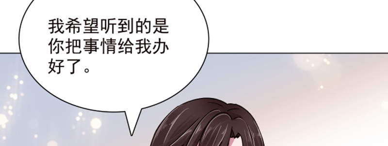 第3章：我们离婚吧89