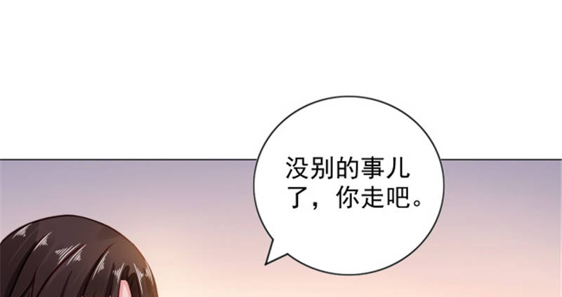 第12章：想知道你的想法30
