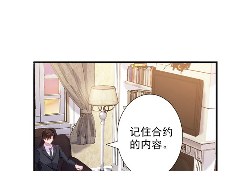 第12章：想知道你的想法15