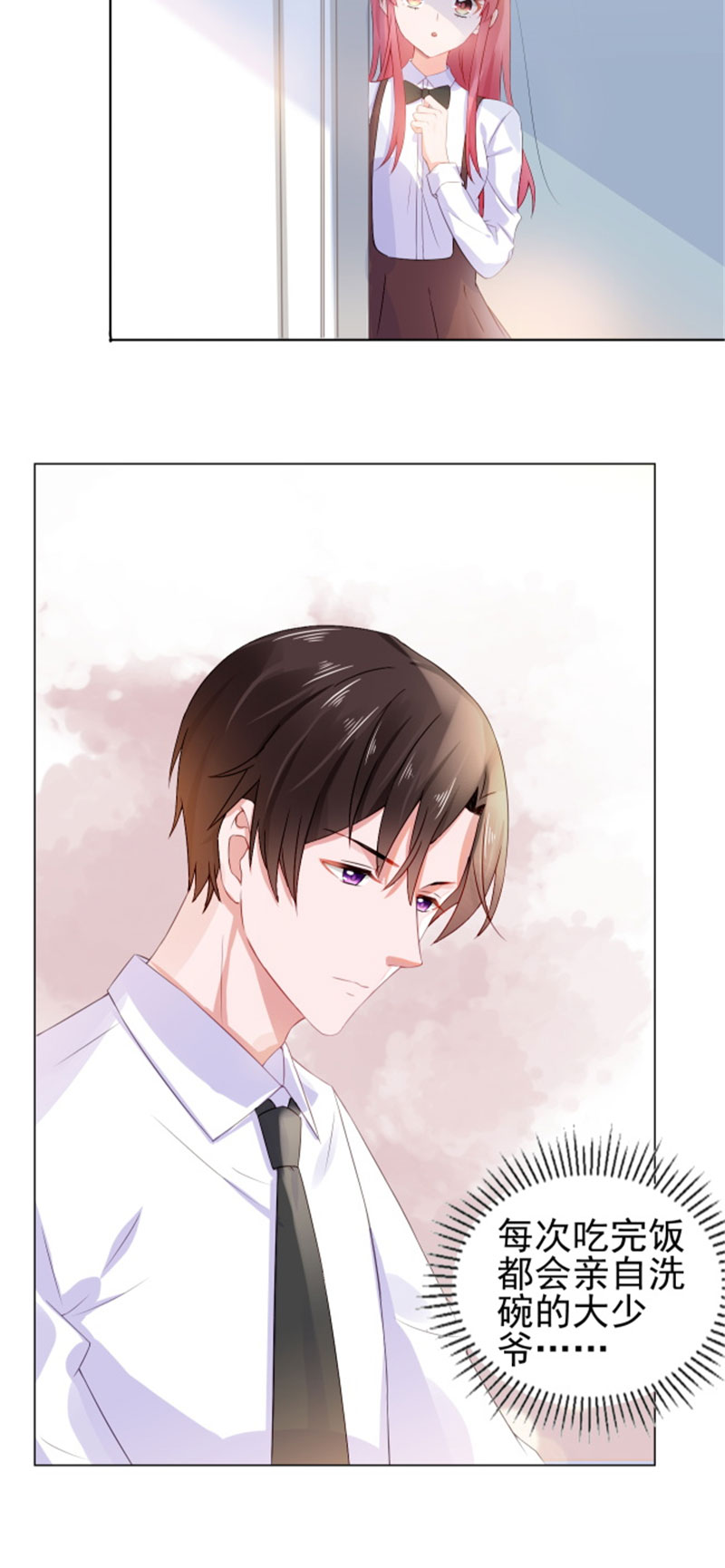 第16章：新婚夫妻2