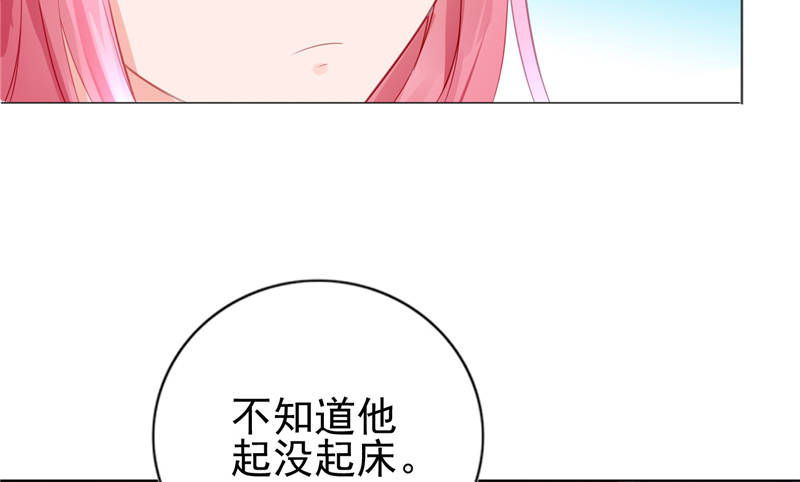 第15章：你的番茄厚蛋烧23