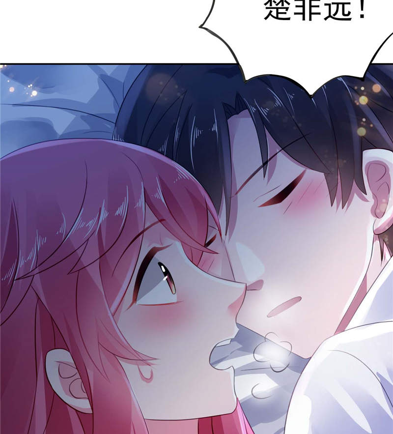第5章：留宿一晚28