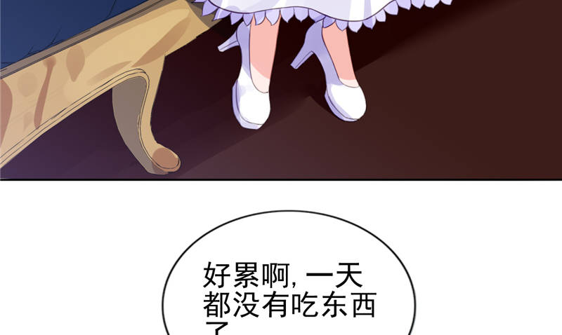 第14章：今天开始是夫妻17