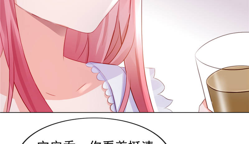 第14章：今天开始是夫妻35