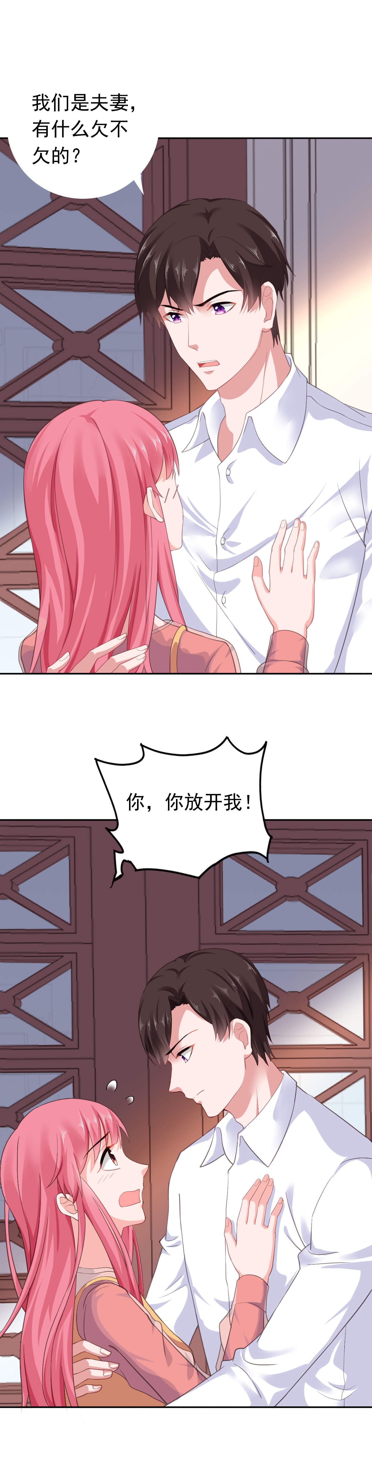 第54章：断绝关系1