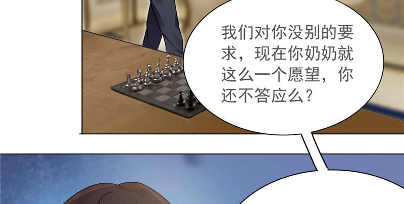 第10章：安利不成，抵抗无用23