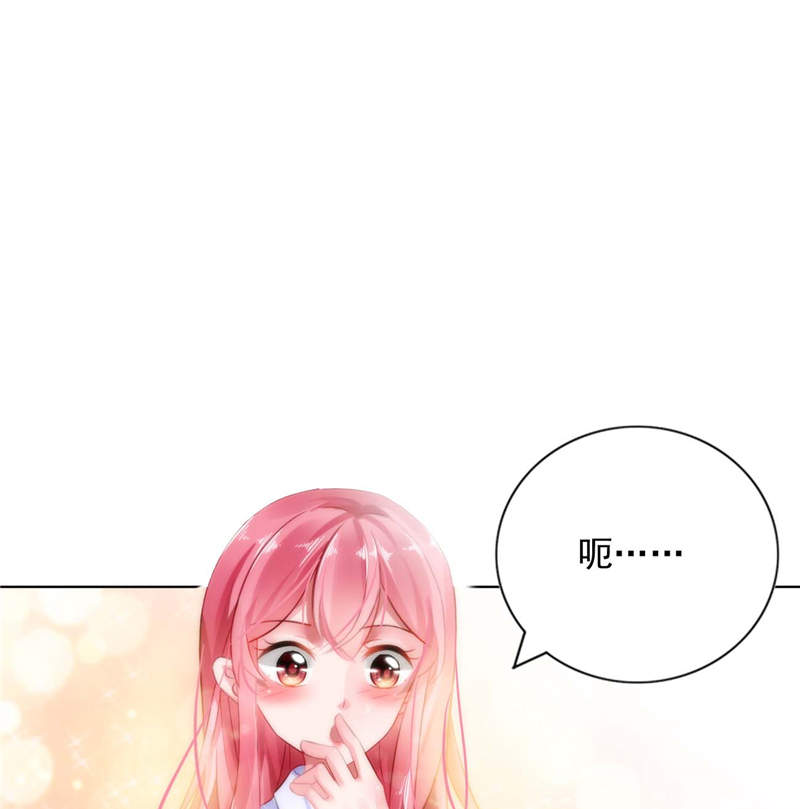 第5章：留宿一晚13