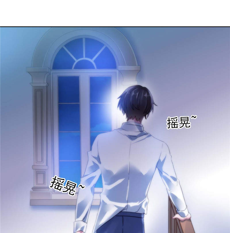 第5章：留宿一晚21