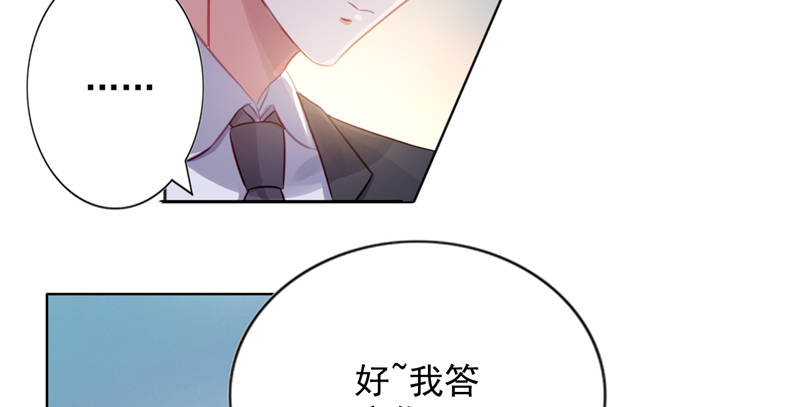第13章：单身的最后一晚2