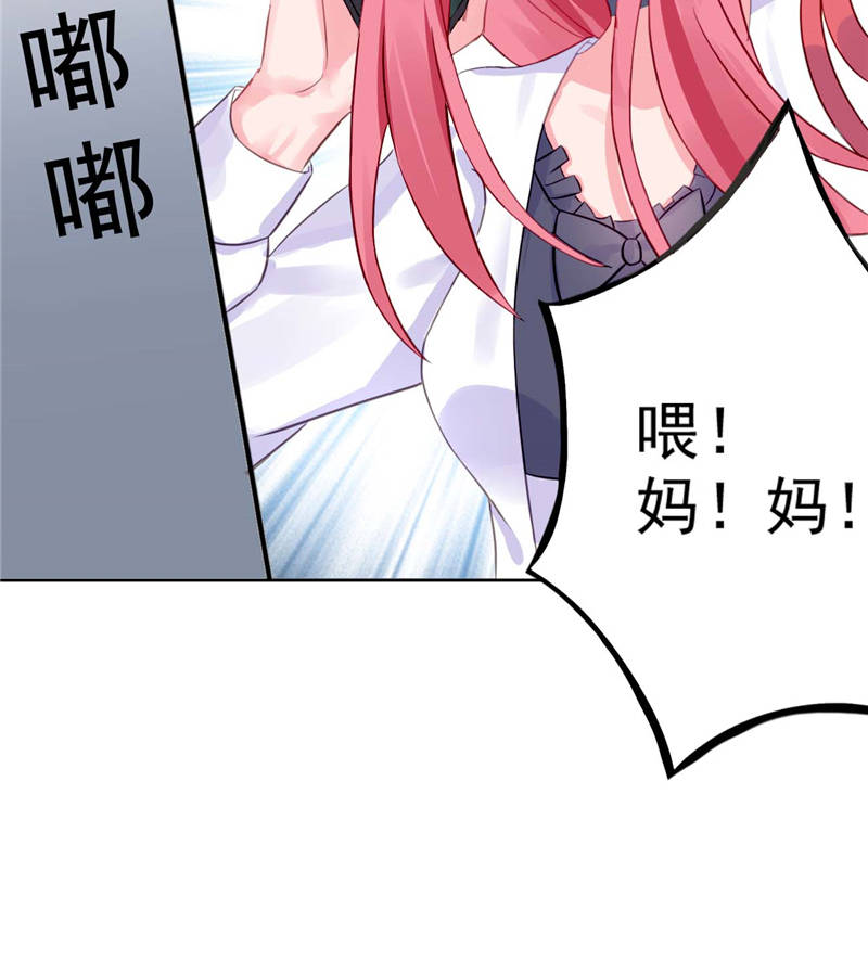 第9章：误会越来越深20