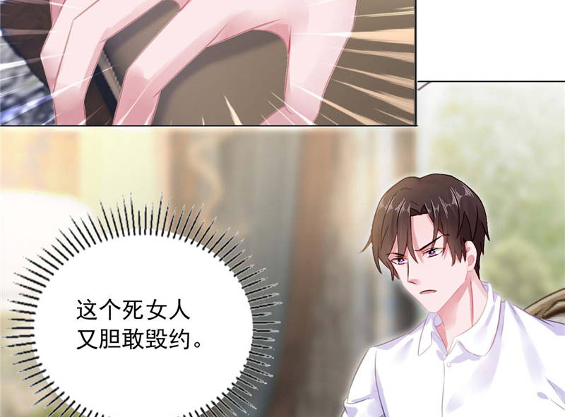 第9章：误会越来越深52