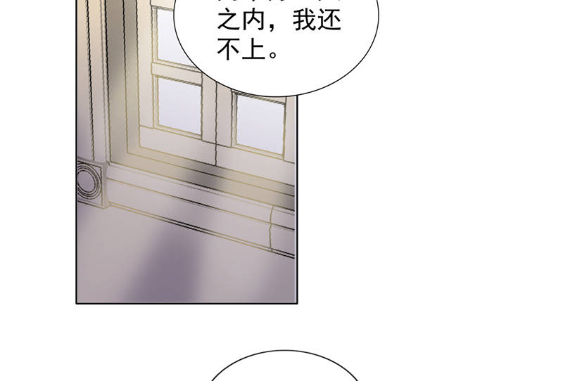 第11章：婚前协议规则8