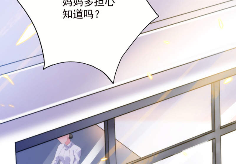 第2章：结婚证41