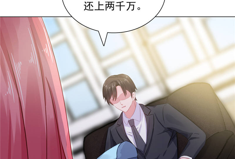 第11章：婚前协议规则4
