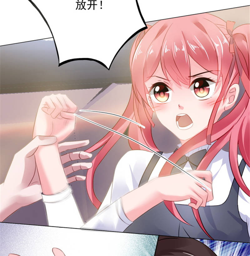 第7章：女人，跟我走7