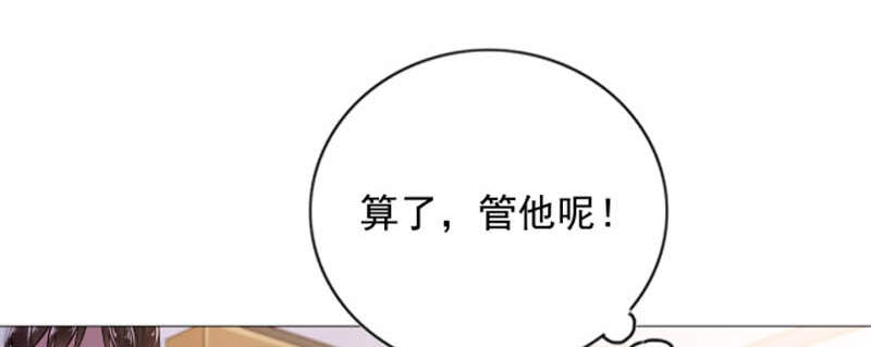 第3章：我们离婚吧136
