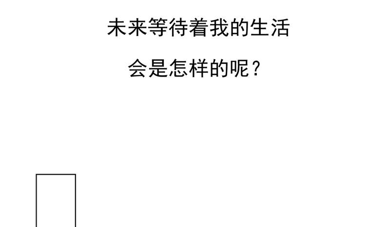第14章：今天开始是夫妻10