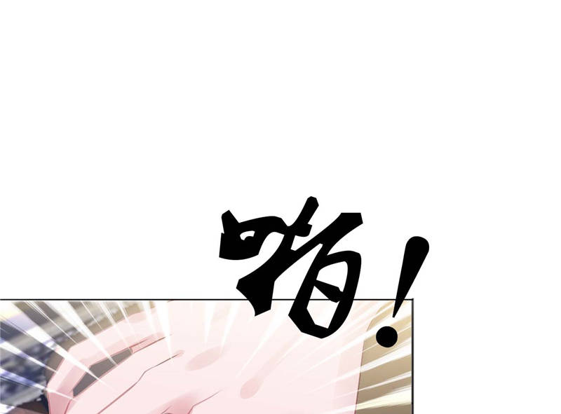 第9章：误会越来越深51