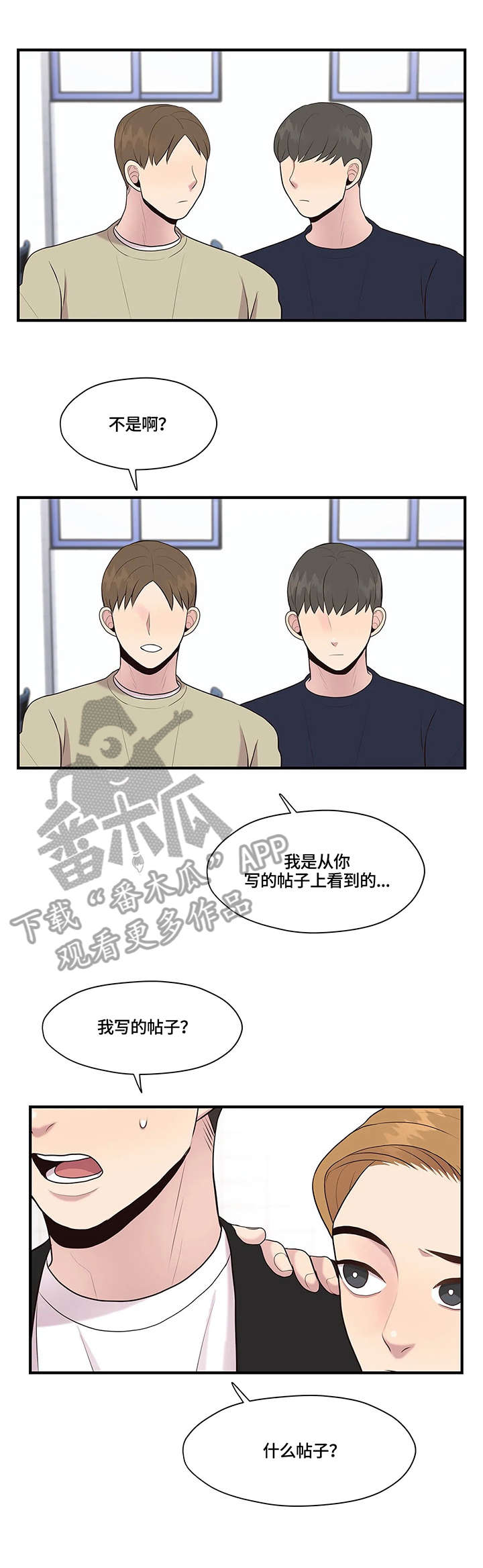 第25章：删除5
