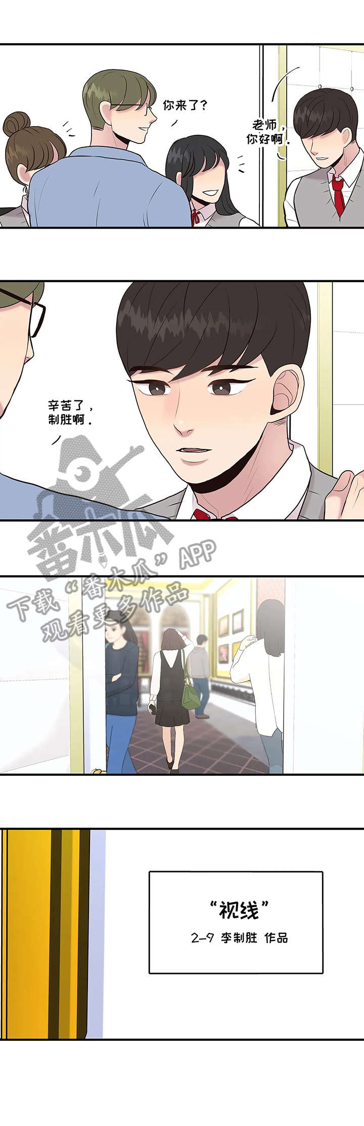 第28章：自缢6