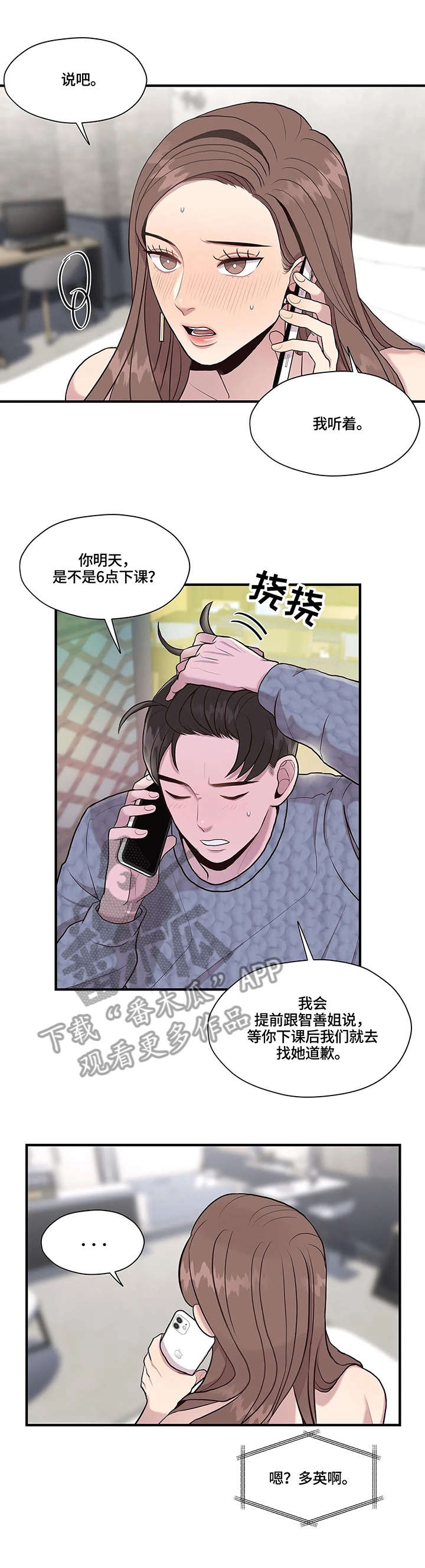 第14章：考虑8