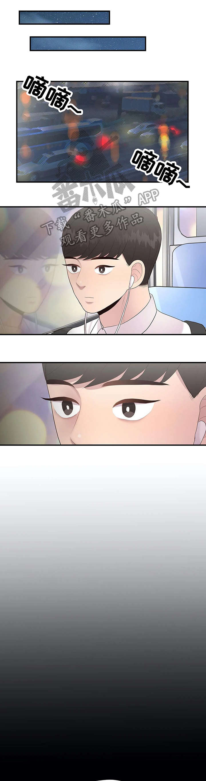 第35章：秘密3